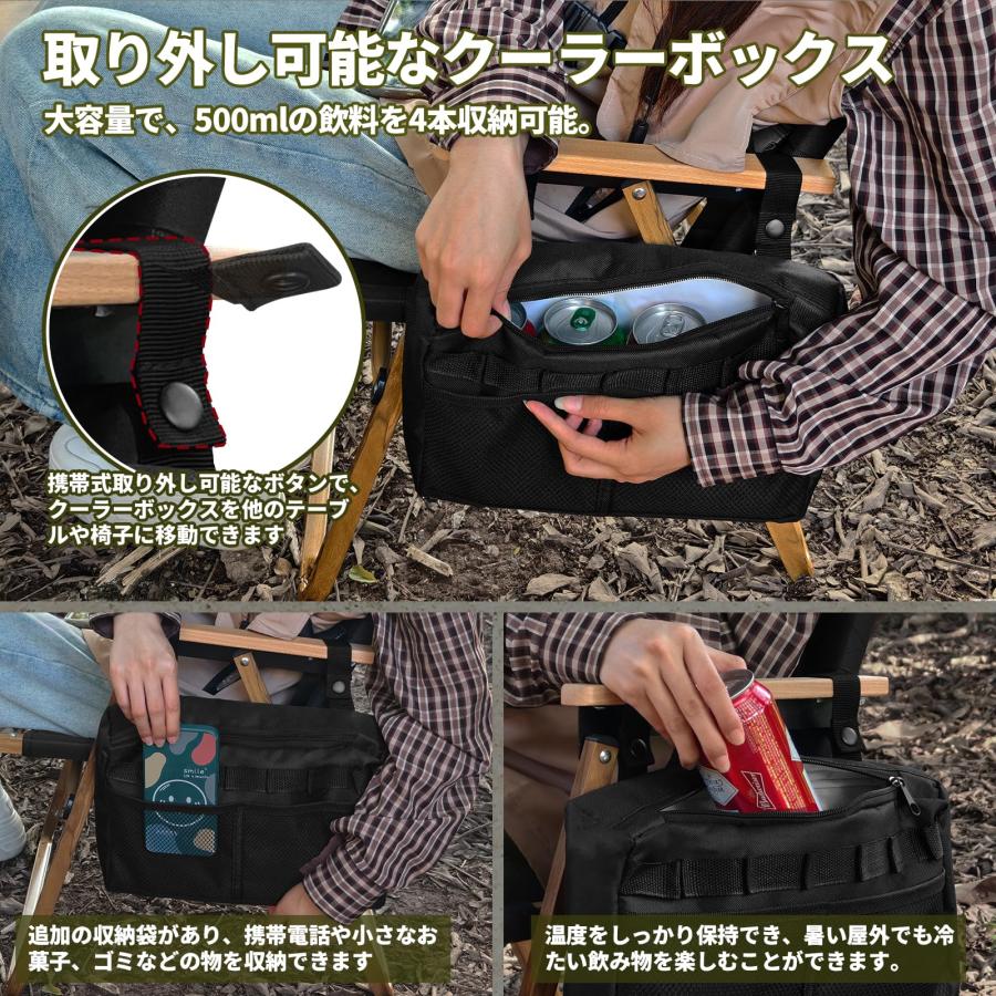 キャンプ チェア アウトドアチェア 四季適用 単品/セット 折りたたみ 椅子 クーラーボックス付き【耐荷重150kg】コンパクト軽量 携帯便利