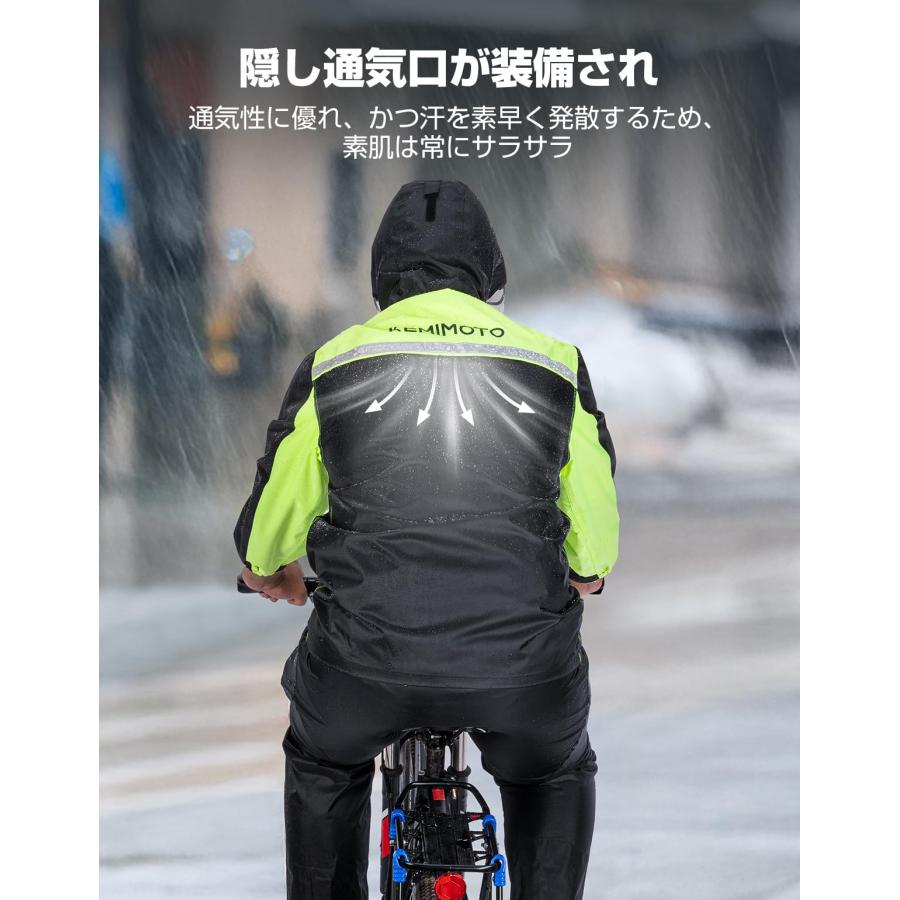 バイク レインウェア レインコート【 IPX6級防水性&耐水圧10000mm