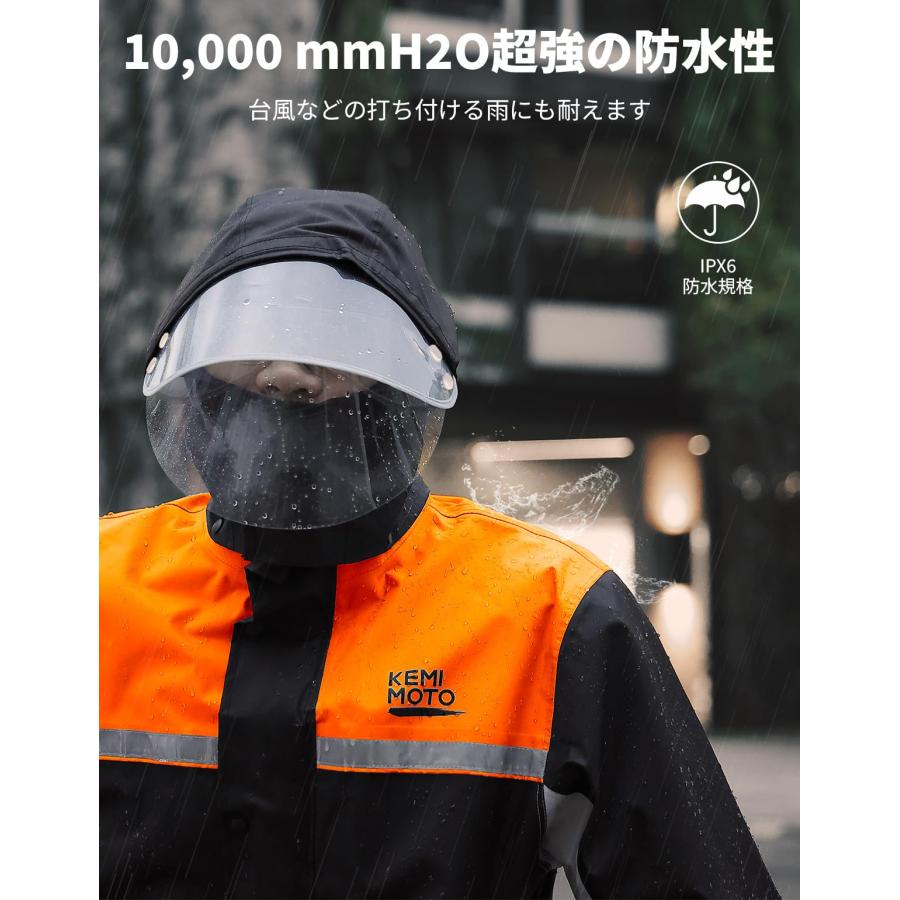 雨様　オーダー受付 バイク レインウェア レインコート【 IPX6級防水性&耐水圧10000mm