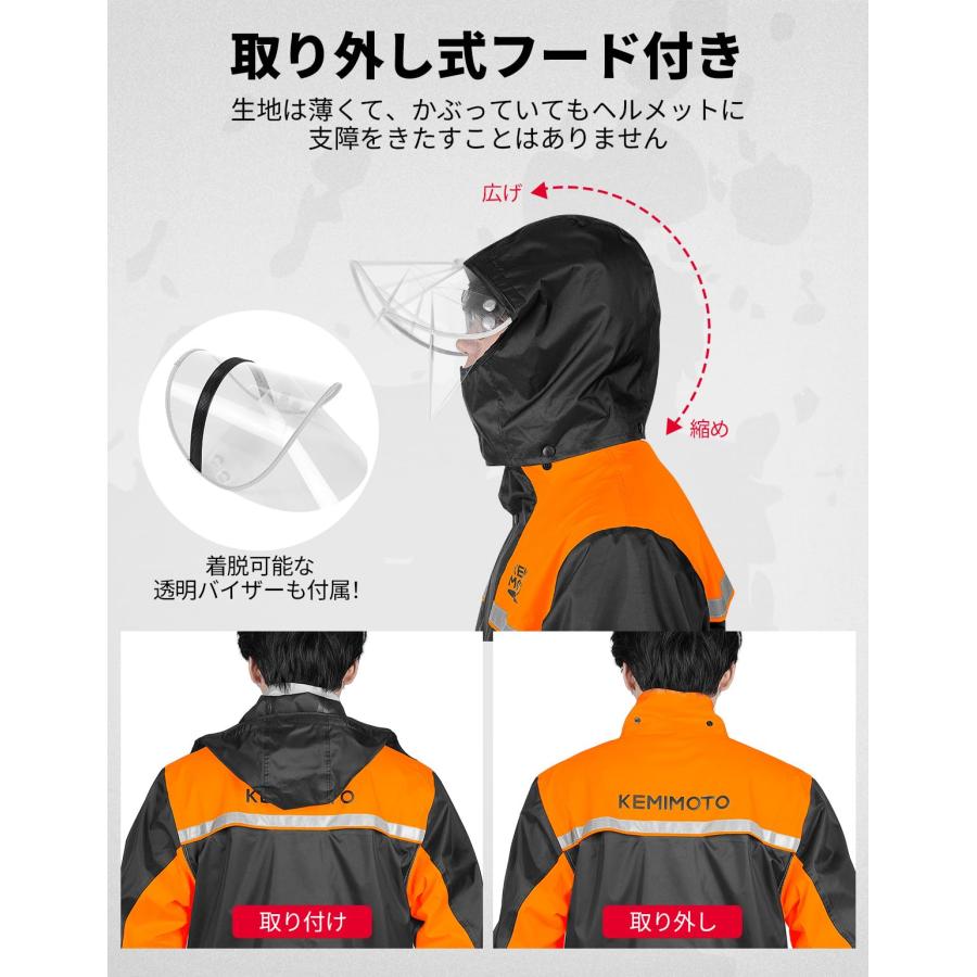 バイク レインウェア レインコート【 IPX6級防水性&耐水圧10000mm