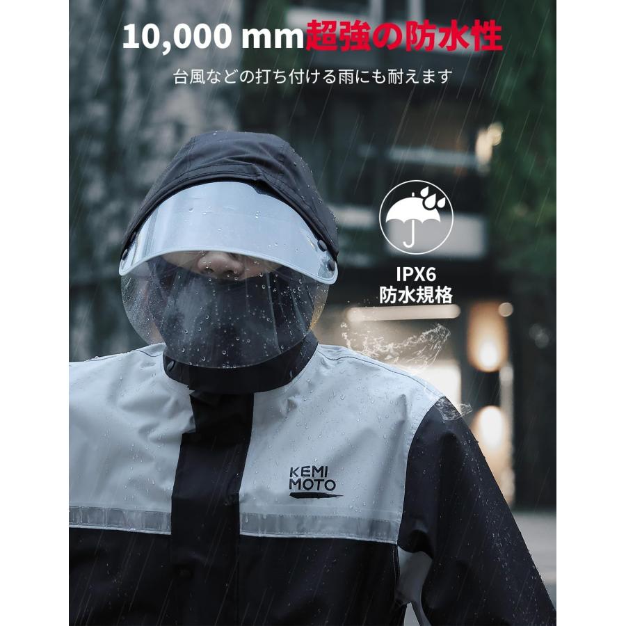 バイク レインウェア レインコート【 IPX6級防水性&耐水圧10000mm