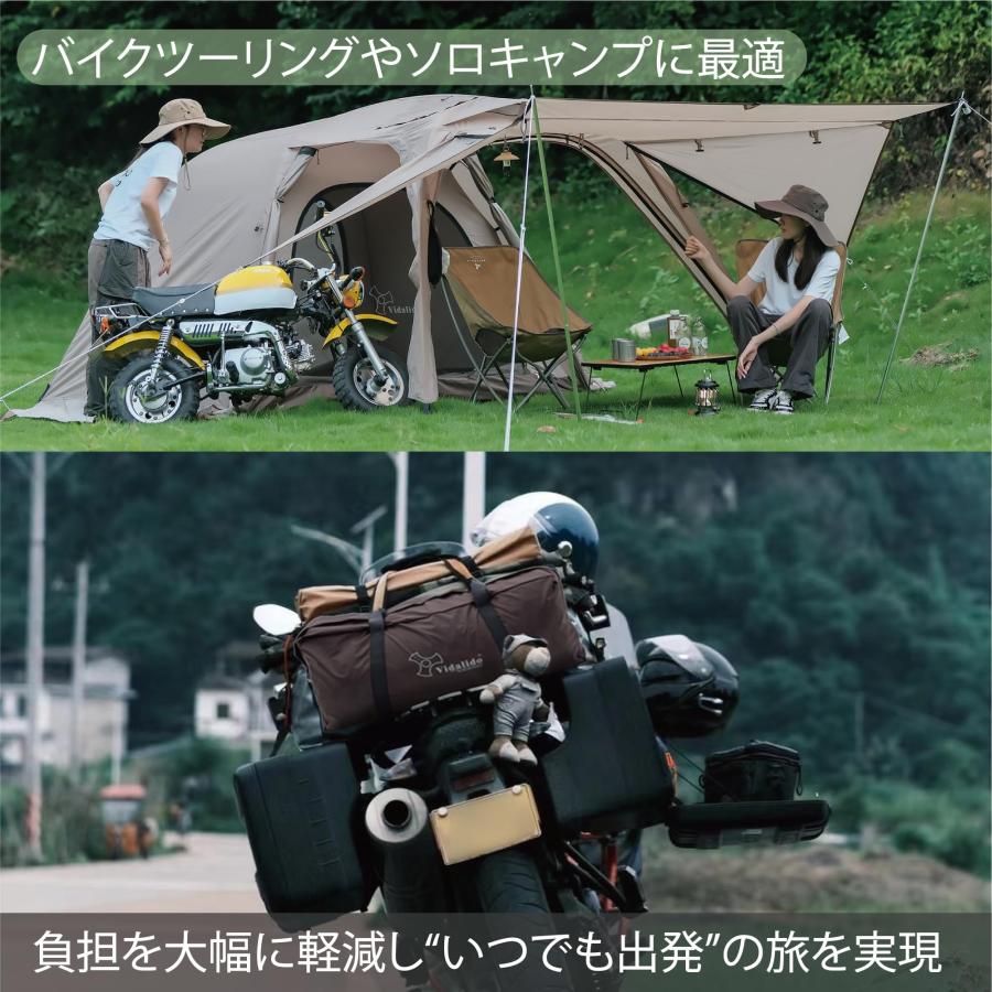 テント 2人用 バイク用 ツーリングドーム ツールーム ソロテント 軽量