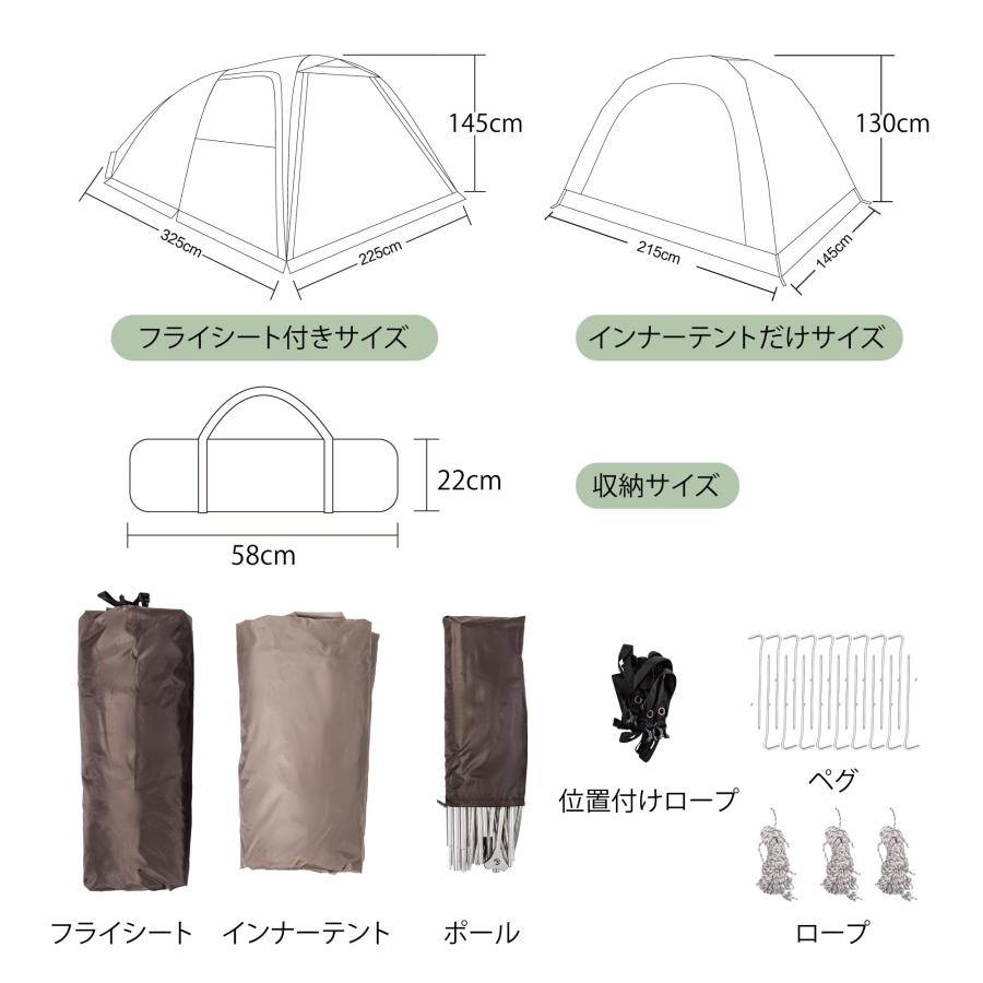 テント 2人用 バイク用 ツーリングドーム ツールーム ソロテント 軽量
