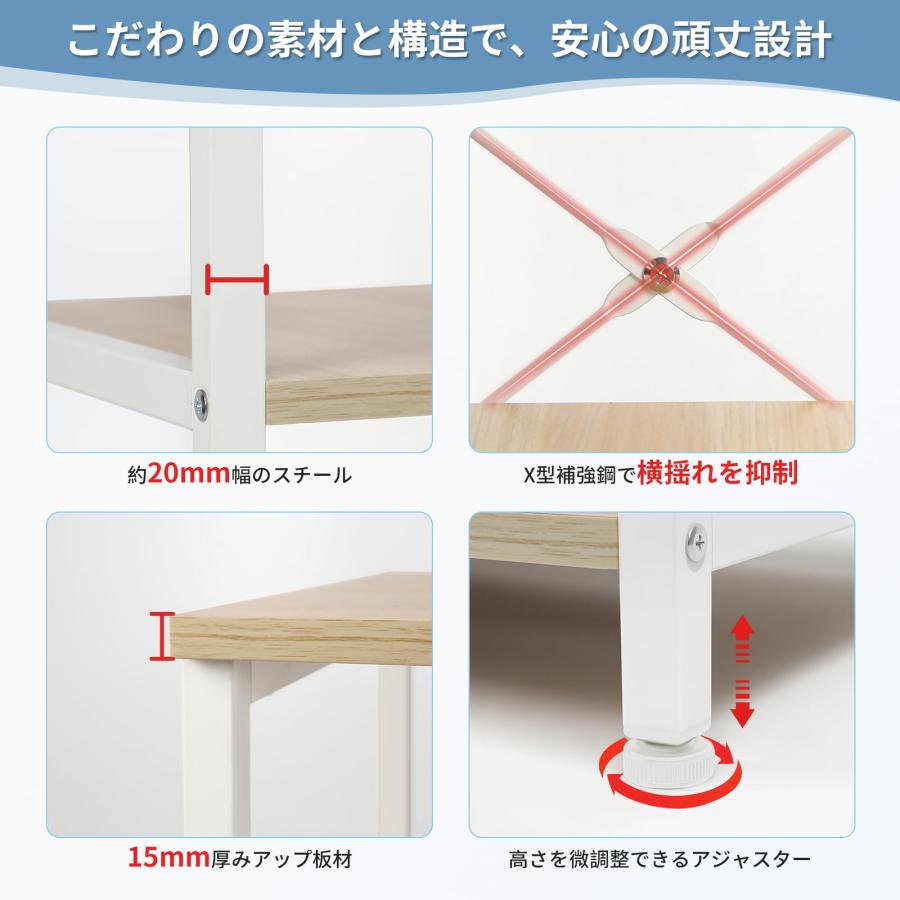 レンジラック キッチンラック レンジ台 食器棚 頑丈 高耐荷設計 大型