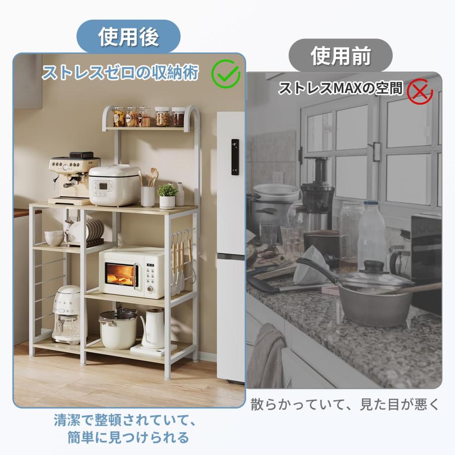 レンジラック キッチンラック レンジ台 食器棚 頑丈 高耐荷設計 大型