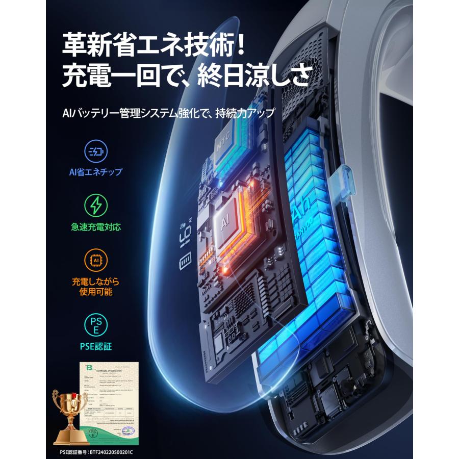 ネッククーラー 冷却プレート 冷暖2in1 首掛け扇風機 全周ペルチェ素子