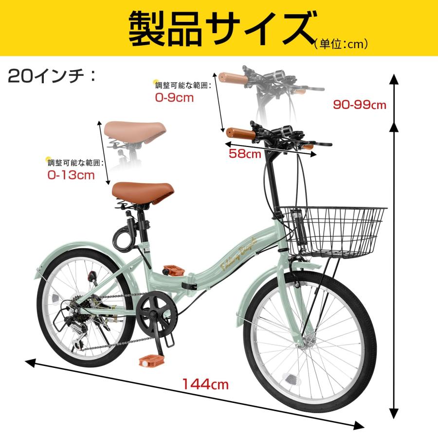 折りたたみ自転車 20インチ/24インチ 軽量 素早く折畳可能 P-O9 シマノ