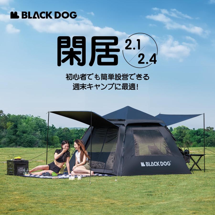 テント ワンタッチ 4〜5人用 閑居2.4 BU素材 アウトドアキャンプ 設営