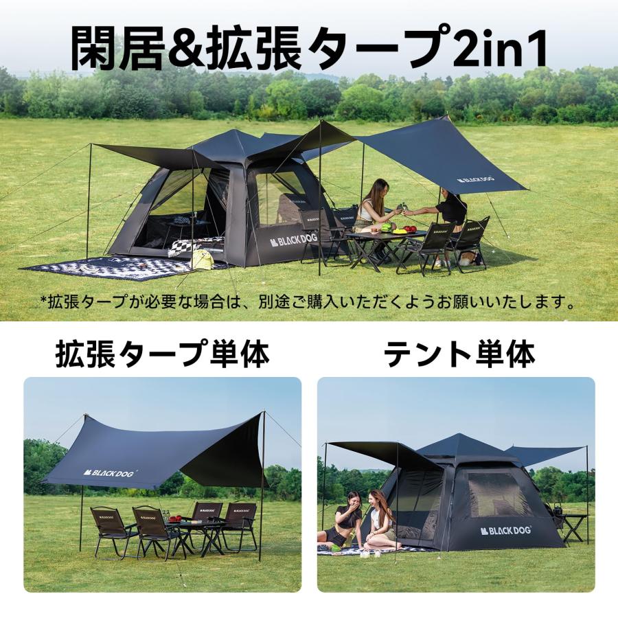テント ワンタッチ 4〜5人用 閑居2.4 BU素材 アウトドアキャンプ 設営