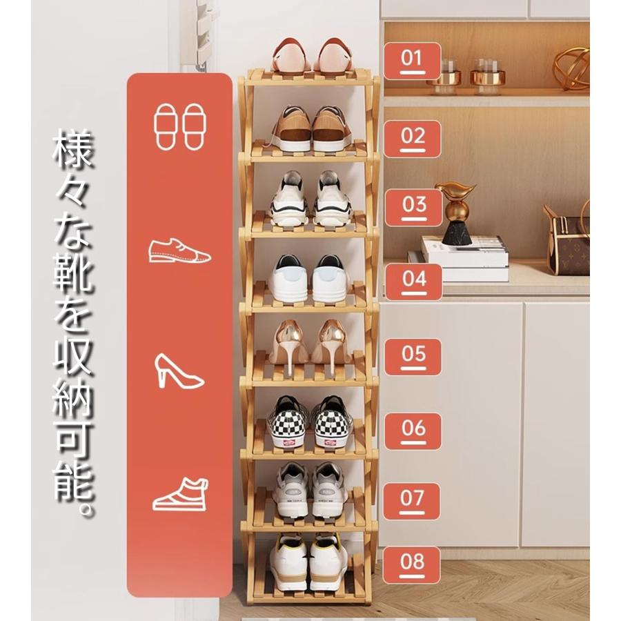 シューズラック スリム 組立不要 靴箱 靴棚 下駄箱 靴 収納 シューズ