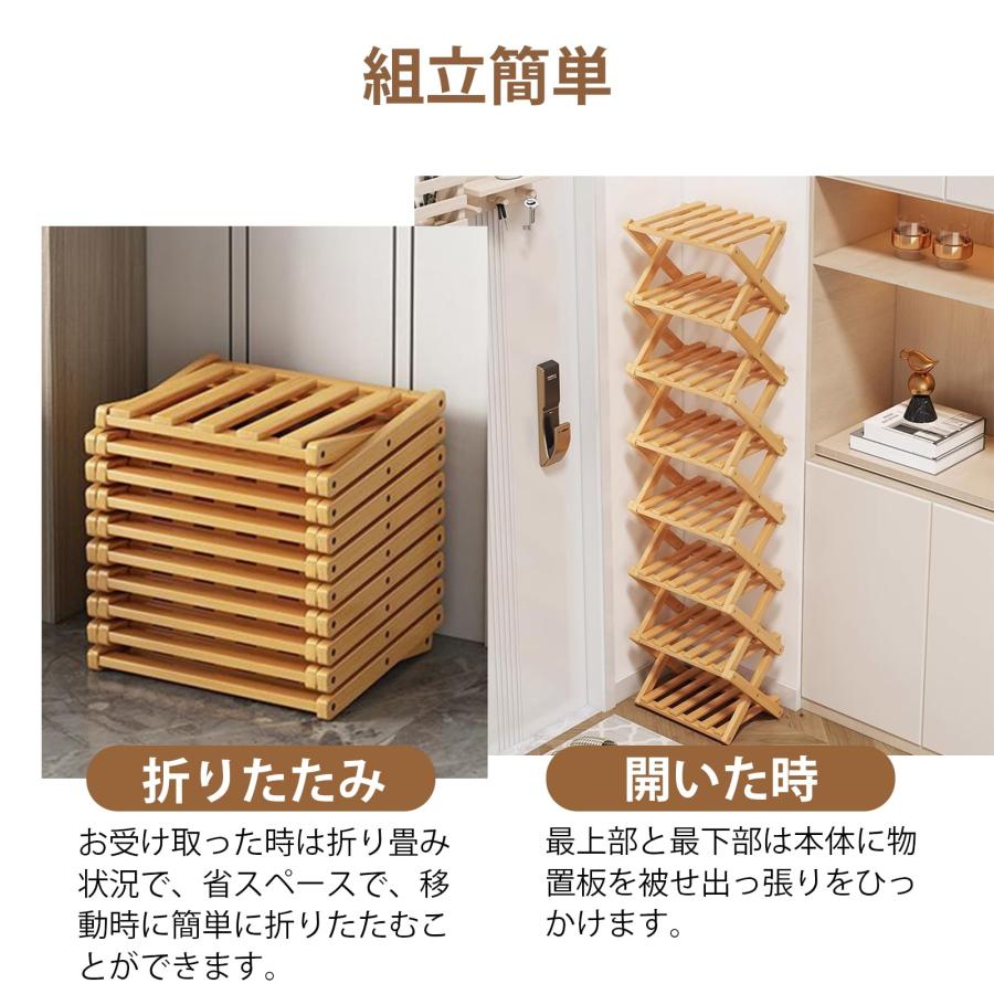 シューズラック スリム 組立不要 靴箱 靴棚 下駄箱 靴 収納 シューズ