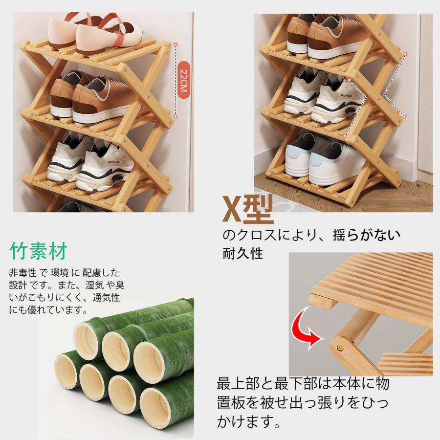 シューズラック スリム 組立不要 靴箱 靴棚 下駄箱 靴 収納 シューズ