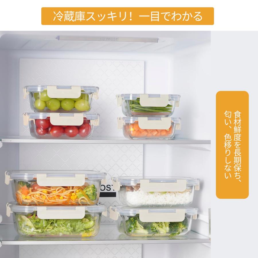耐熱ガラス 保存容器 8個セット ガラス密閉容器 タッパー レンジ対応