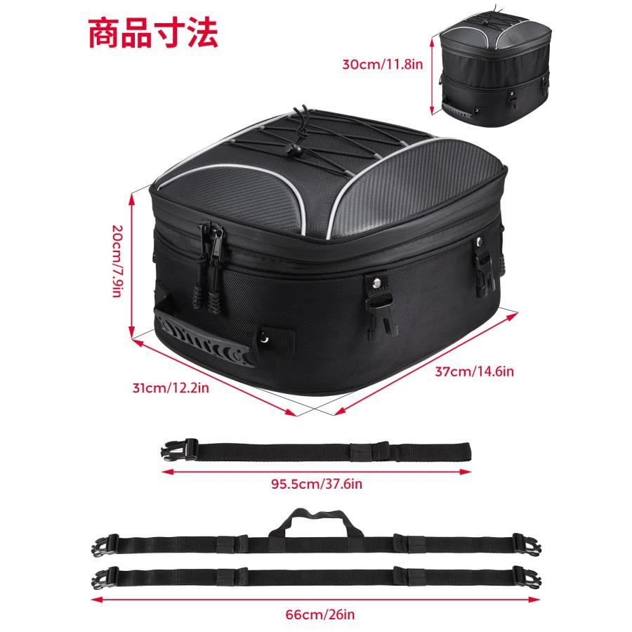 バイク シートバッグ 拡張機能あり 22-30L ヘルメットバッグ 撥水 防水