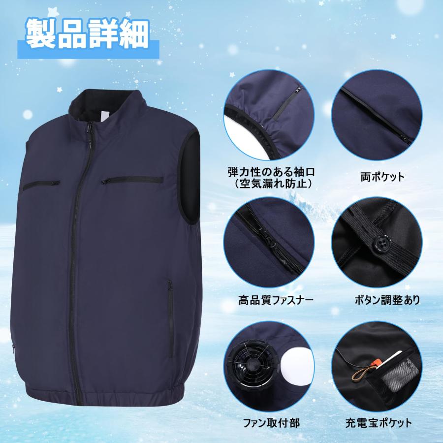 空調作業服 ファン付きベスト 最新 ファン付き作業服 3段階風量調節