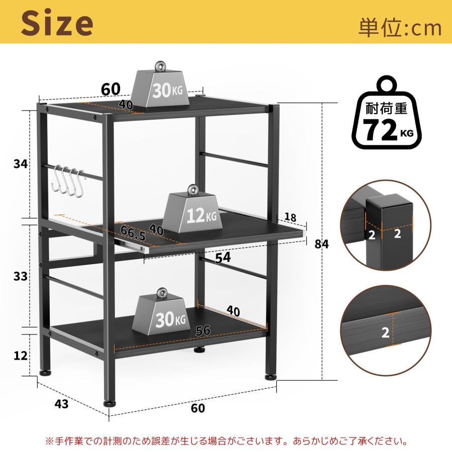 レンジラック キッチンラック スライド棚 大型レンジ対応 頑丈 レンジ