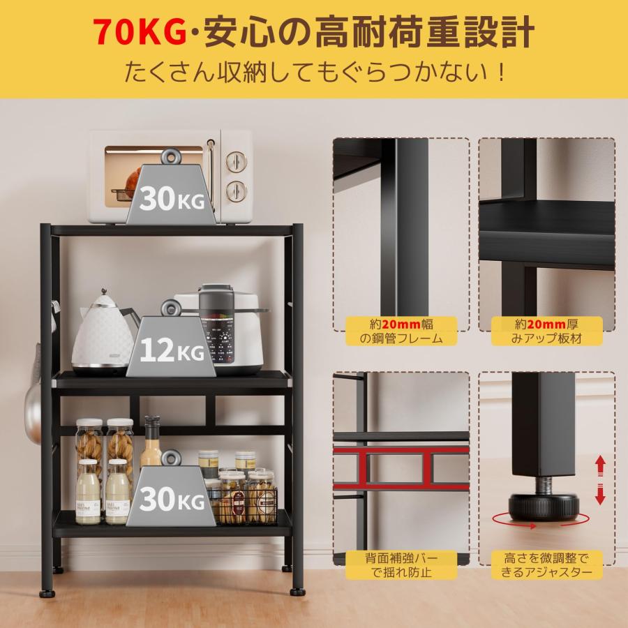 レンジラック キッチンラック スライド棚 大型レンジ対応 頑丈 レンジ