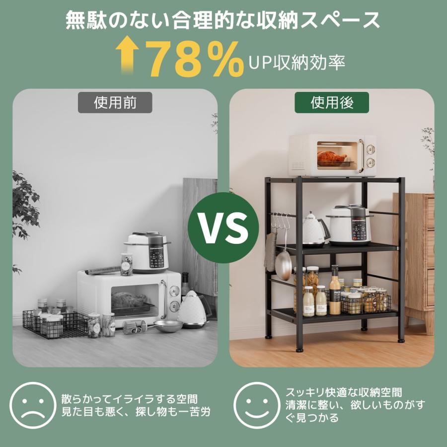 レンジラック キッチンラック スライド棚 大型レンジ対応 頑丈 レンジ