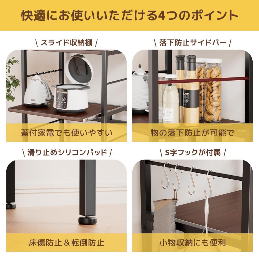 レンジラック キッチンラック スライド棚 大型レンジ対応 頑丈 レンジ