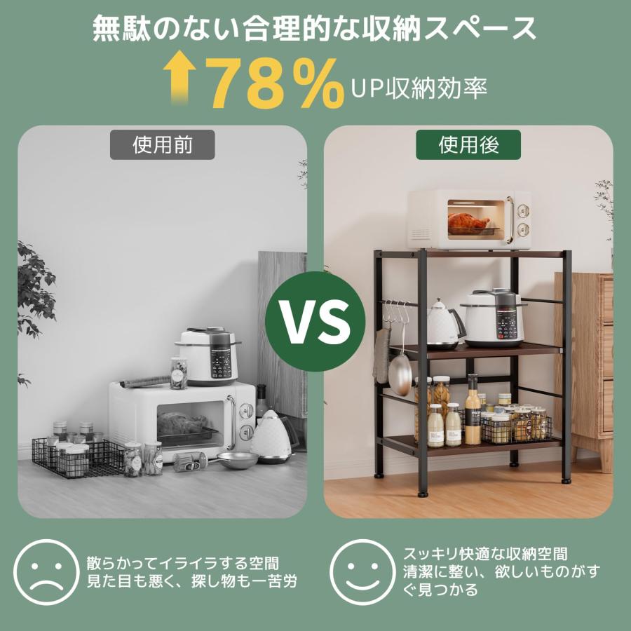 レンジラック キッチンラック スライド棚 大型レンジ対応 頑丈 レンジ
