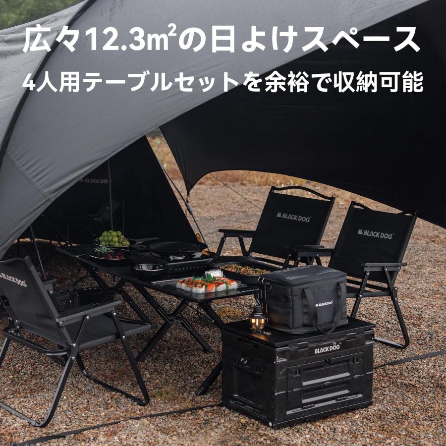 ワンタッチテント 影裏2.0 ポップアップテント サンシェードテント 3-4