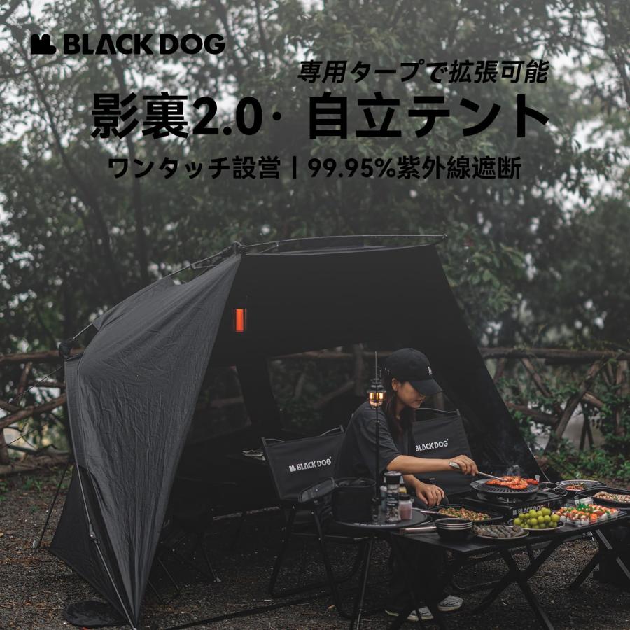 ワンタッチテント 影裏2.0 ポップアップテント サンシェードテント 3-4