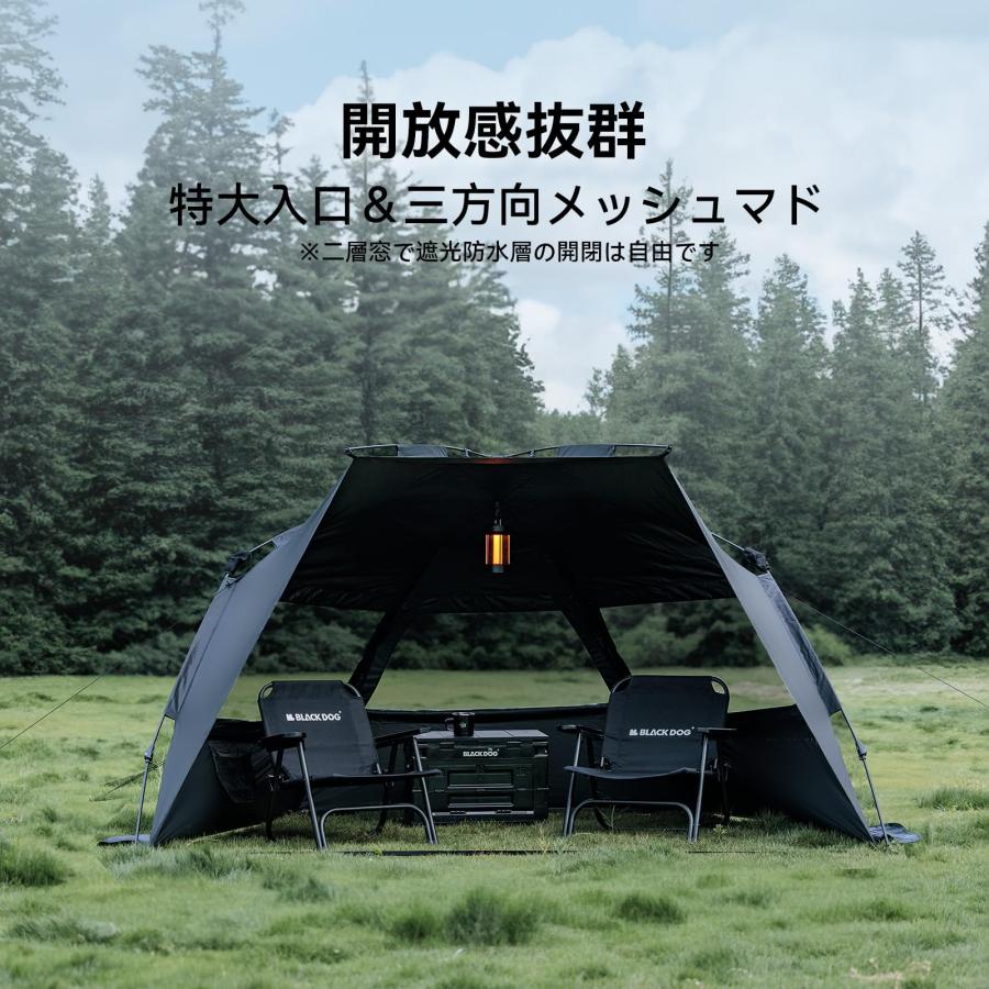 ワンタッチテント 影裏2.0 ポップアップテント サンシェードテント 3-4