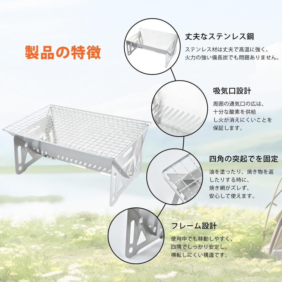 焚き火台 折りたたみ式 コンパクト収納 軽量629g 組立簡単 通気性