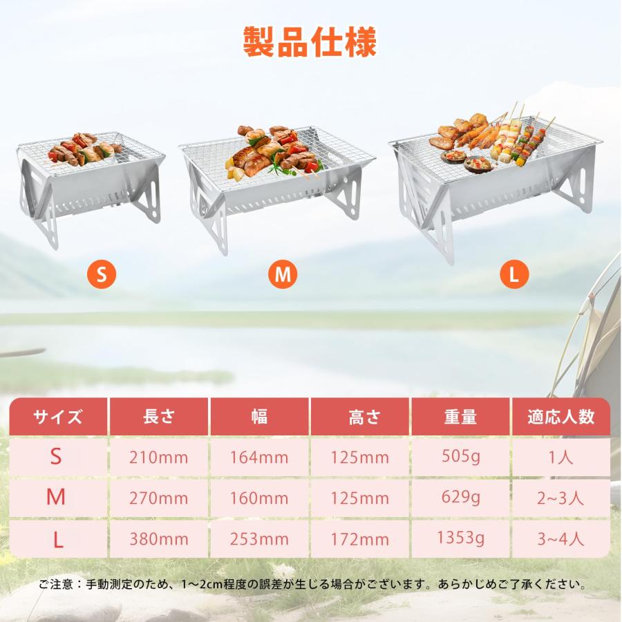 焚き火台 折りたたみ式 コンパクト収納 軽量629g 組立簡単 通気性