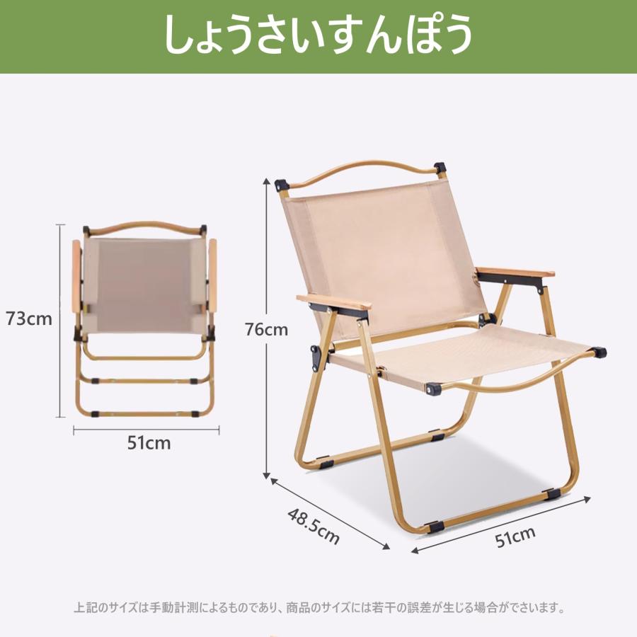 アウトドアチェア キャンプチェア 折りたたみ椅子 カーミットチェア