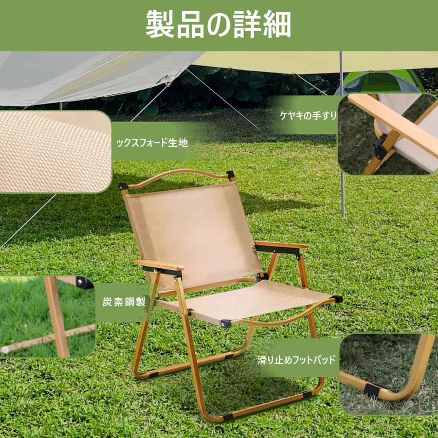 アウトドアチェア キャンプチェア 折りたたみ椅子 カーミットチェア
