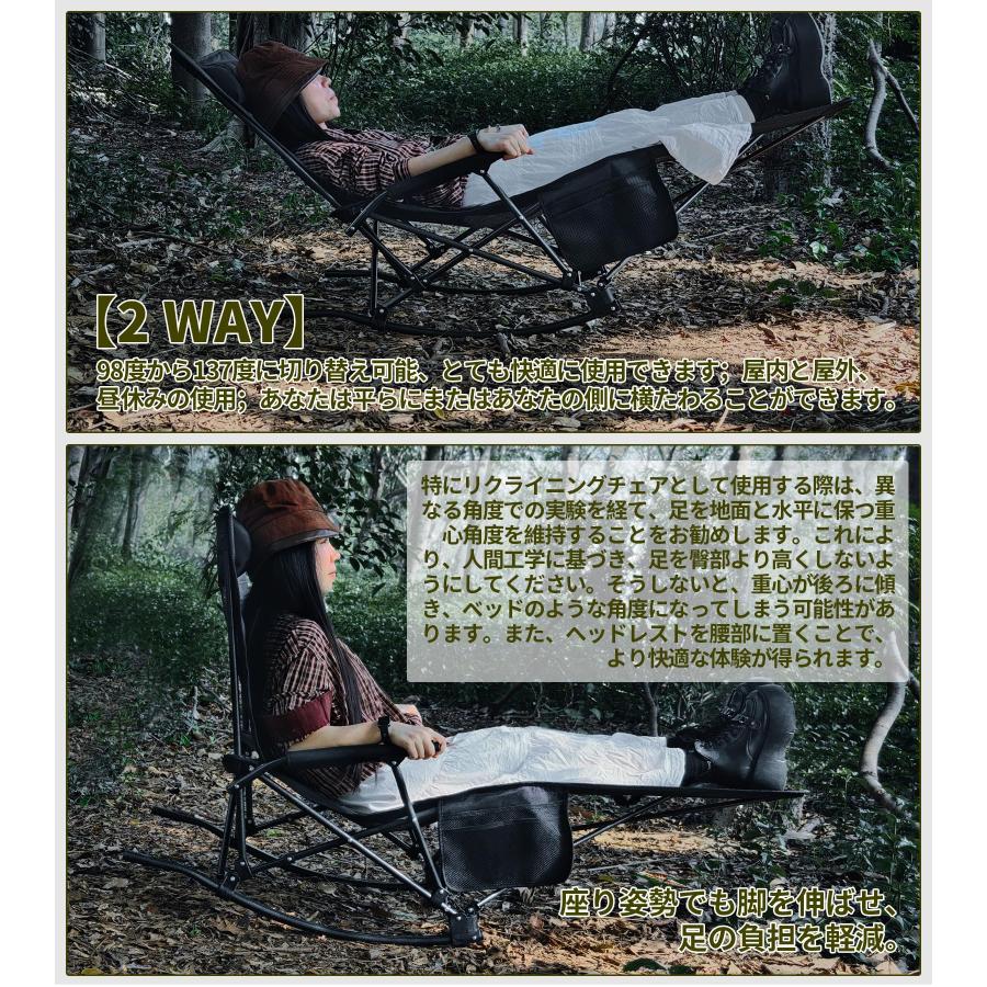 リクライニングチェア キャンプコット ロッキングベッド 折りたたみ