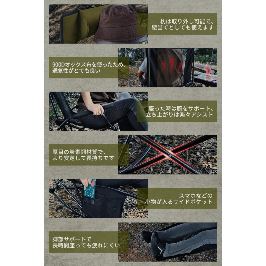 リクライニングチェア キャンプコット ロッキングベッド 折りたたみ