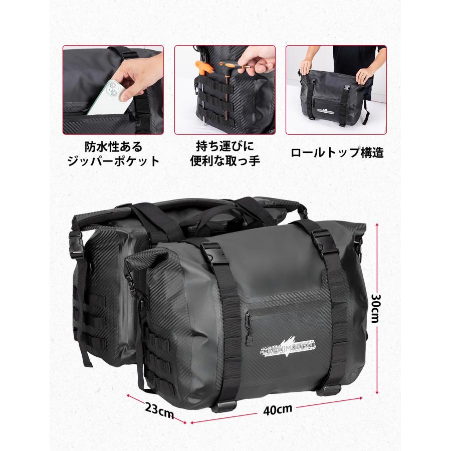 バイク サイドバッグ 防水 大容量50L ツーリングバッグ 2PC 取付簡単