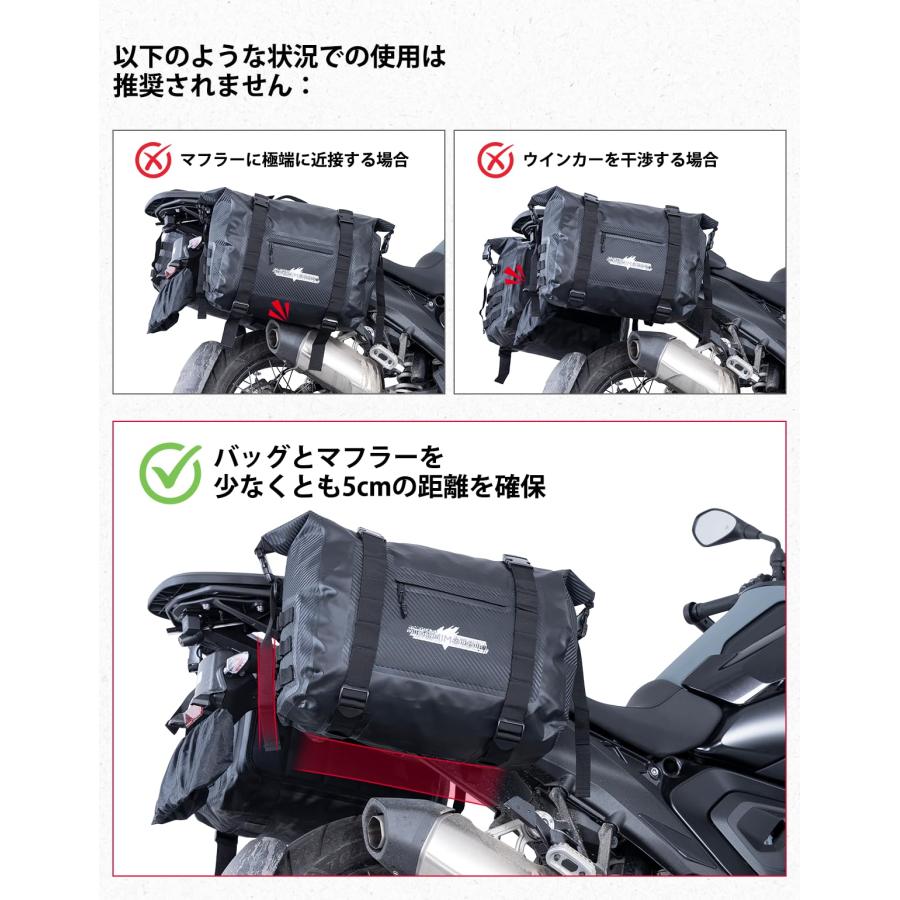 バイク サイドバッグ 防水 大容量50L ツーリングバッグ 2PC 取付簡単