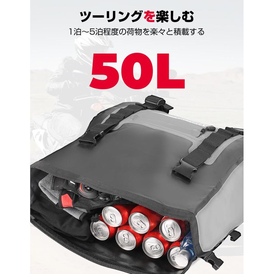 バイク サイドバッグ 防水 大容量50L ツーリングバッグ 2PC 取付簡単