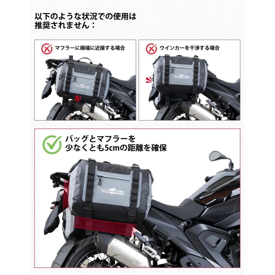 2P バイク用 サイドバッグ 防水インナーバッグ付 多機能大容量拡張性 バイク サイドバッグ 防水 大容量50L ツーリングバッグ 2PC 取付簡単