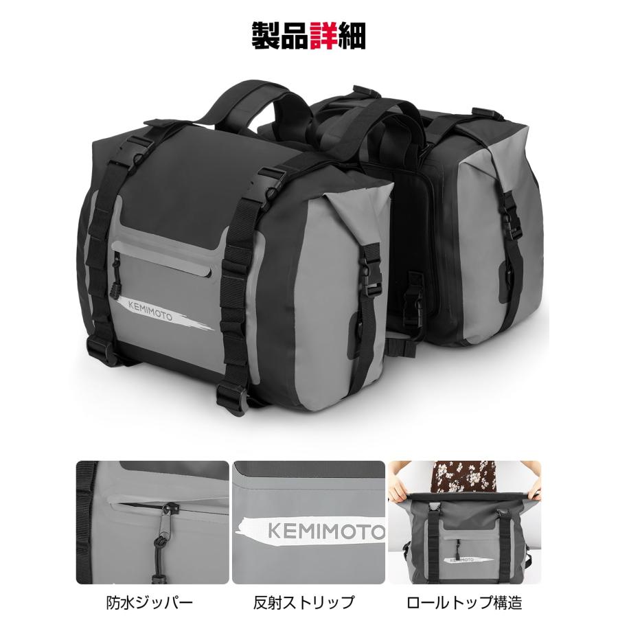 2P バイク用 サイドバッグ 防水インナーバッグ付 多機能大容量拡張性 バイク サイドバッグ 防水 大容量50L ツーリングバッグ 2PC 取付簡単