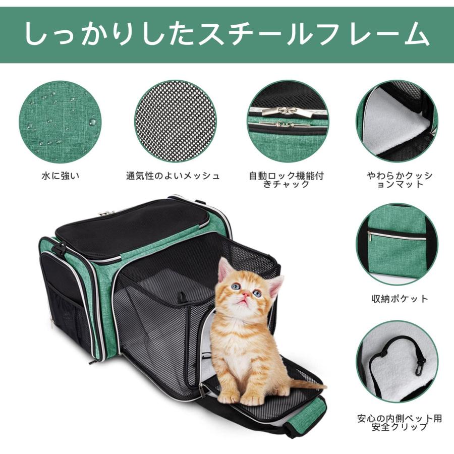 猫用キャリーバッグ 航空会社認可 ペット用キャリー ソフトサイド