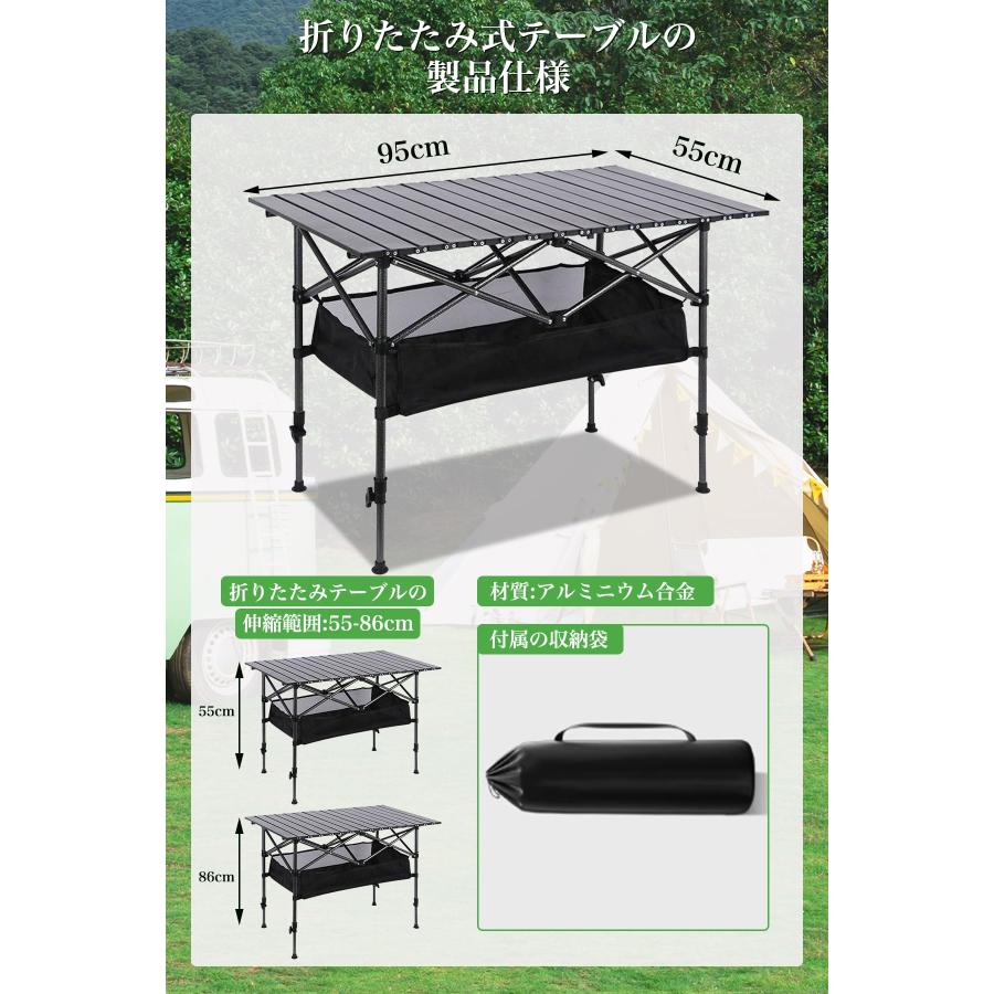 アウトドアテーブル 折りたたみ式 軽量 キャンプ テーブル 折りたたみテーブル アウトドアテーブル 高さ調整