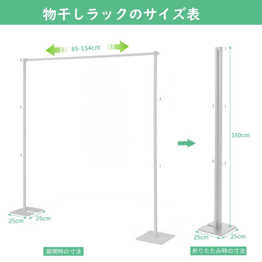 洗濯物干し 折り畳み 物干しラック 物干し竿 室内 部屋干し 布団干し 超耐荷重物 簡単収納 一台三役 錆びない 省スペース 風に強い ホワイト_1