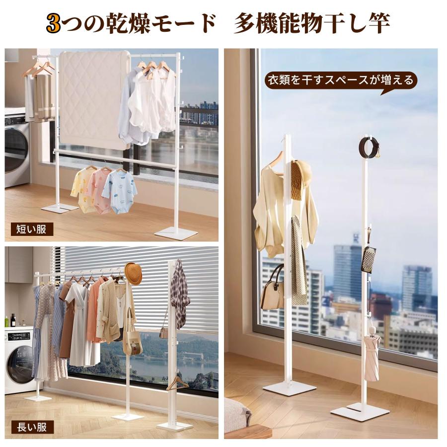 洗濯物干し 折り畳み 物干しラック 物干し竿 室内 部屋干し 布団干し 超耐荷重物 簡単収納 一台三役 錆びない 省スペース 風に強い ホワイト_3