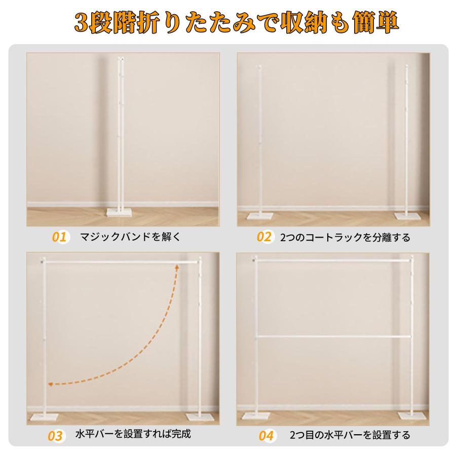 洗濯物干し 折り畳み 物干しラック 物干し竿 室内 部屋干し 布団干し 超耐荷重物 簡単収納 一台三役 錆びない 省スペース 風に強い ホワイト_5