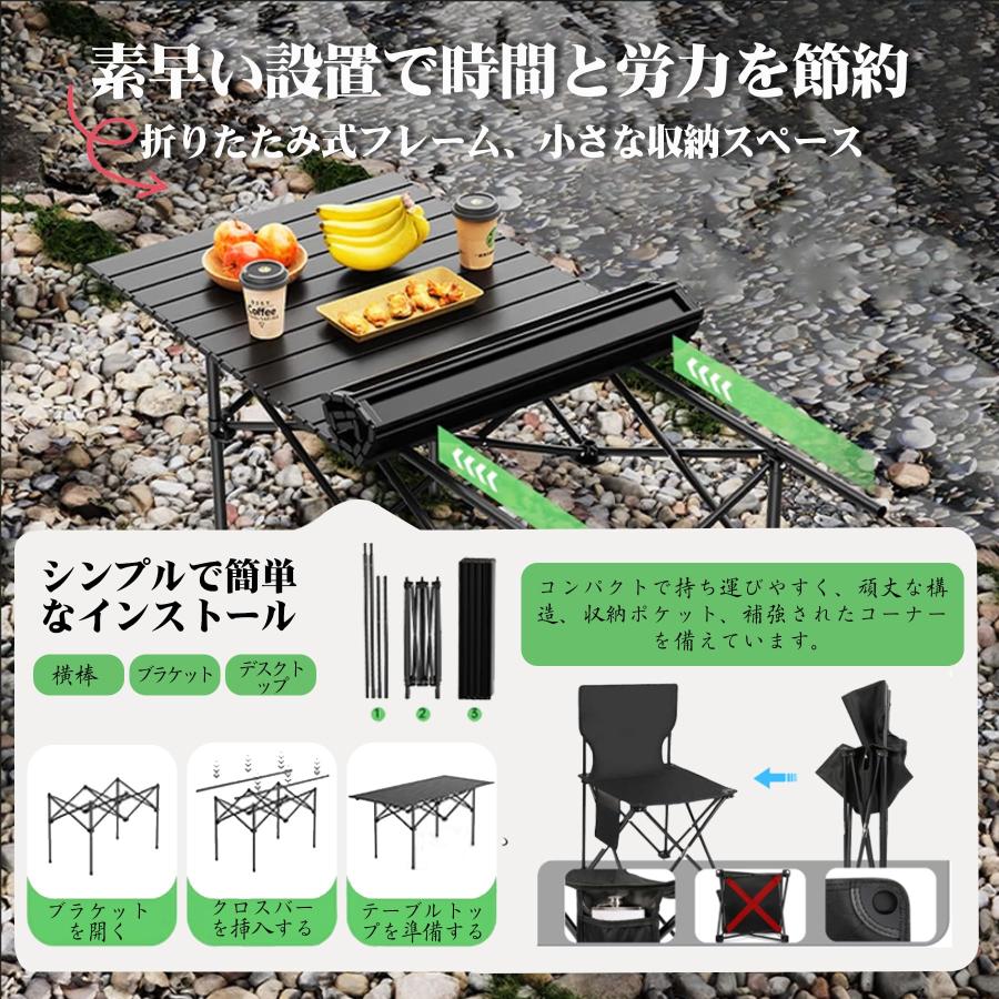 アウトドア テーブル チェア セット キャンプ テーブル57cm×120cm×50cm