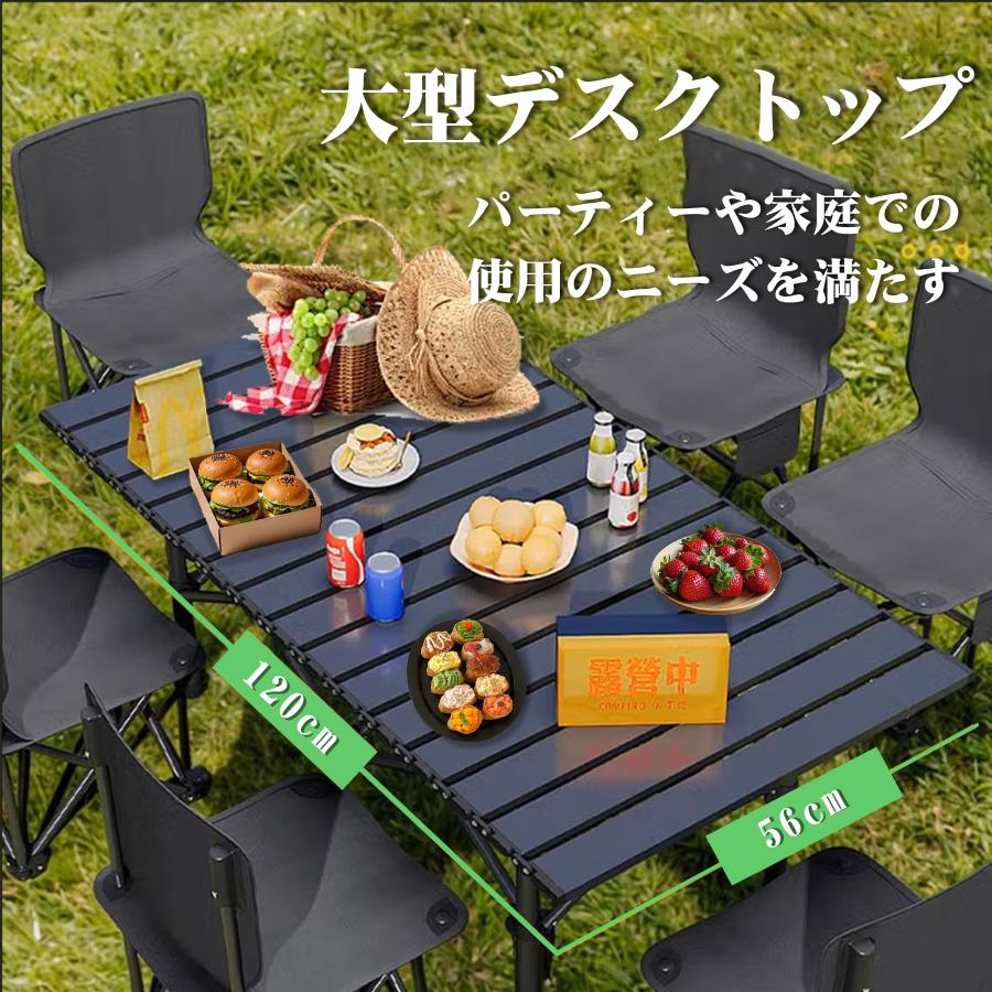 アウトドア テーブル チェア セット キャンプ テーブル57cm×120cm×50cm