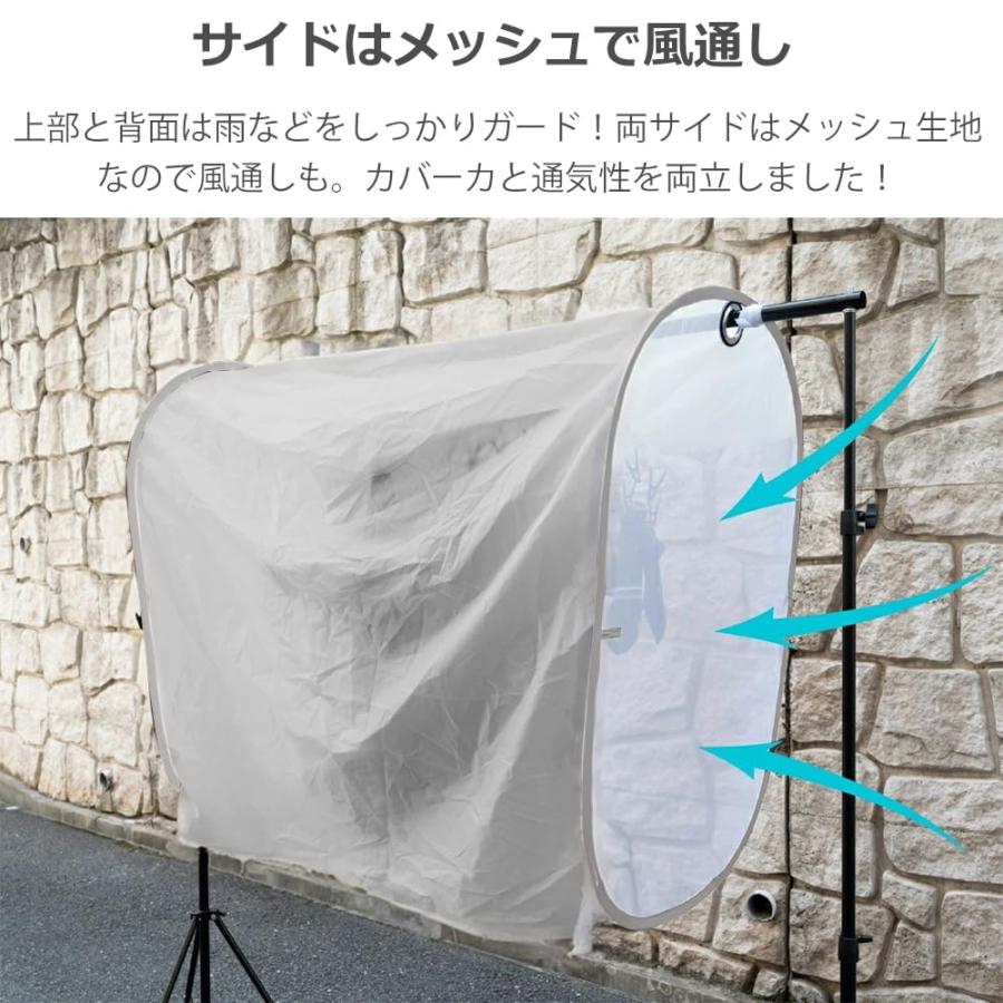 420D 厚手丈夫 幅160cm 洗濯物カバー 雨よけカバー カーテン ベランダ