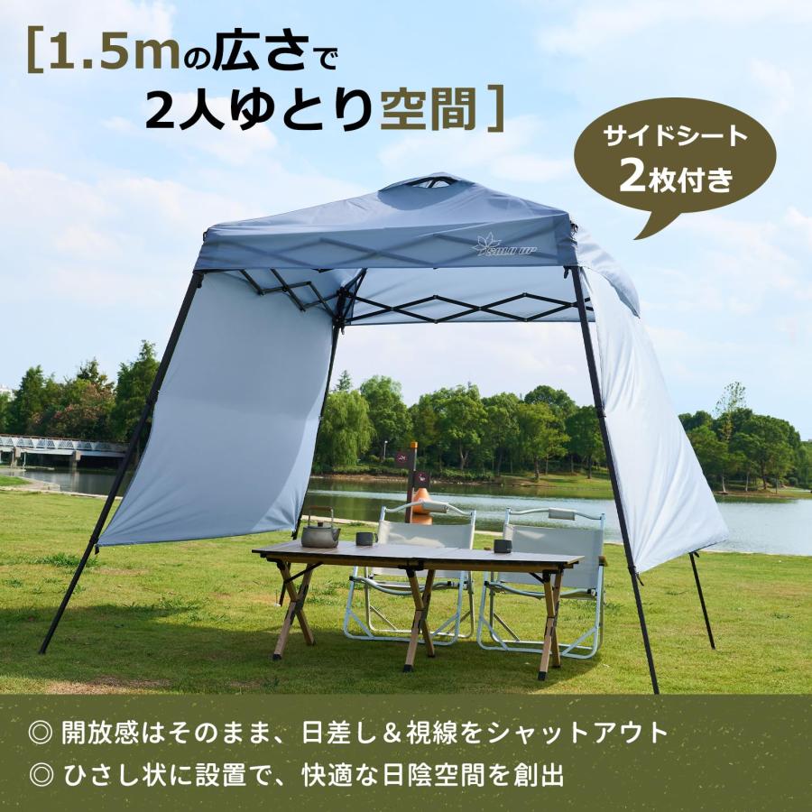 【新品・未使用】サイドシート２枚付き　耐水・UVカットテント 1.5mコンパクト】タープテント サイドシート2枚付き 収納バッグ付属