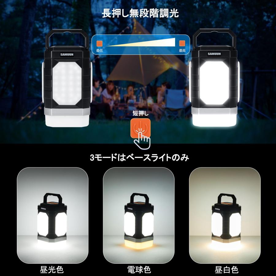 LEDランタン 充電式 30000mAh大容量&2台同時充電可能&22.5W