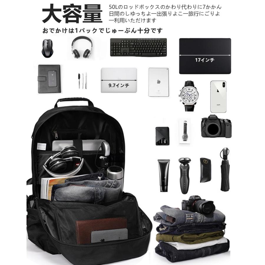 リュック メンズ 大容量 60L~80L拡張機能 軽量17インチPC対応ビジネス 