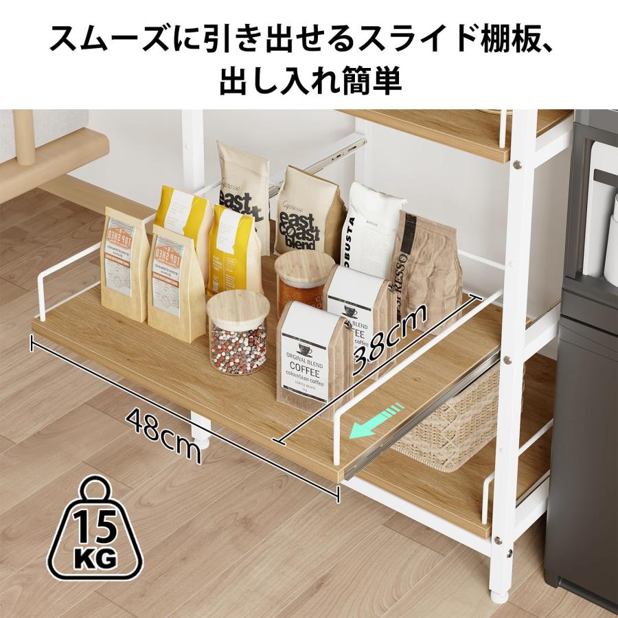 【新品】(木製)ゴミ箱上スライド付きラック(アウトレット) 食器棚 キッチンラック ゴミ箱上 レンジラック キッチン 収納 収納棚